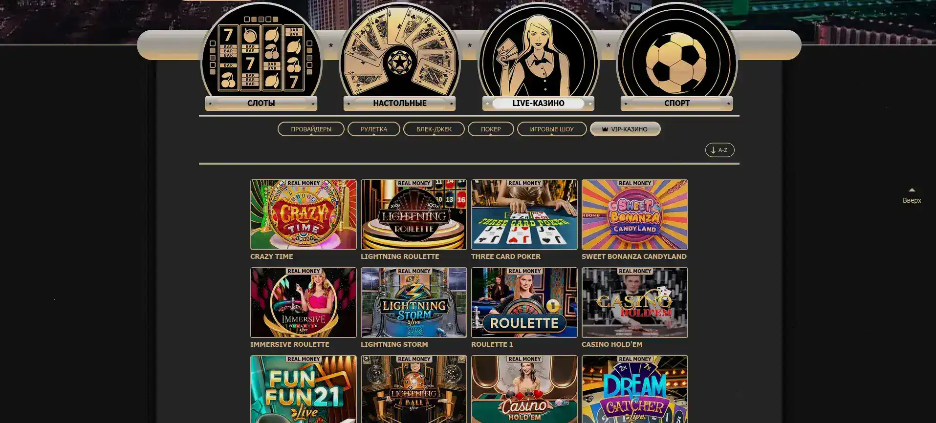 Kush casino бонусы и фриспины